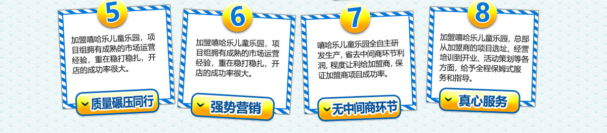 兒童樂(lè )園的理念